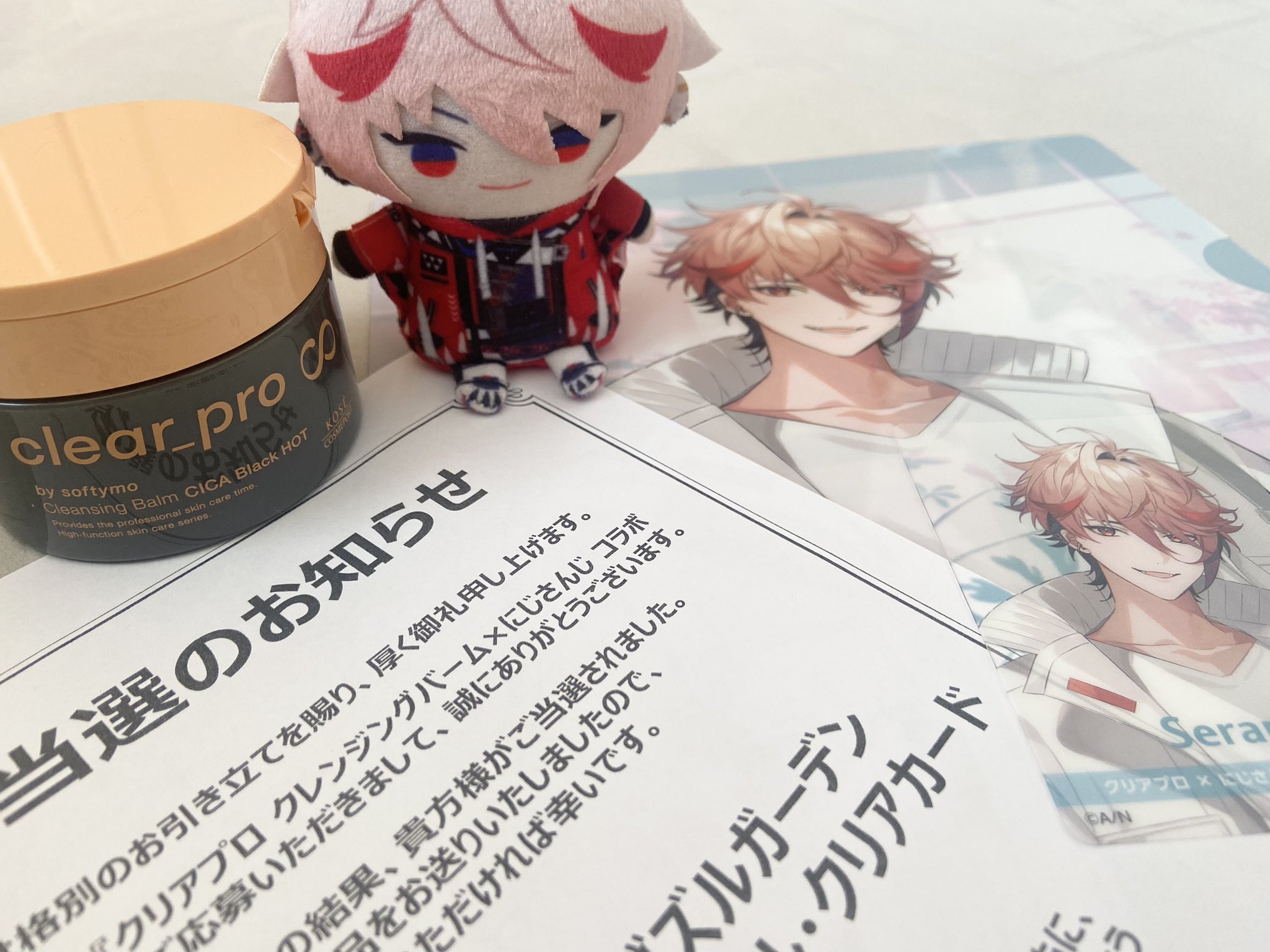 セラフ・ダズルガーデン クリアプロ にじさんじ クリアカード にじさんじ クリアプロ セラフ・ダズルガーデン オリジナル