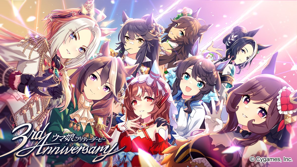 ウマ娘プロジェクト公式アカウント on X: 