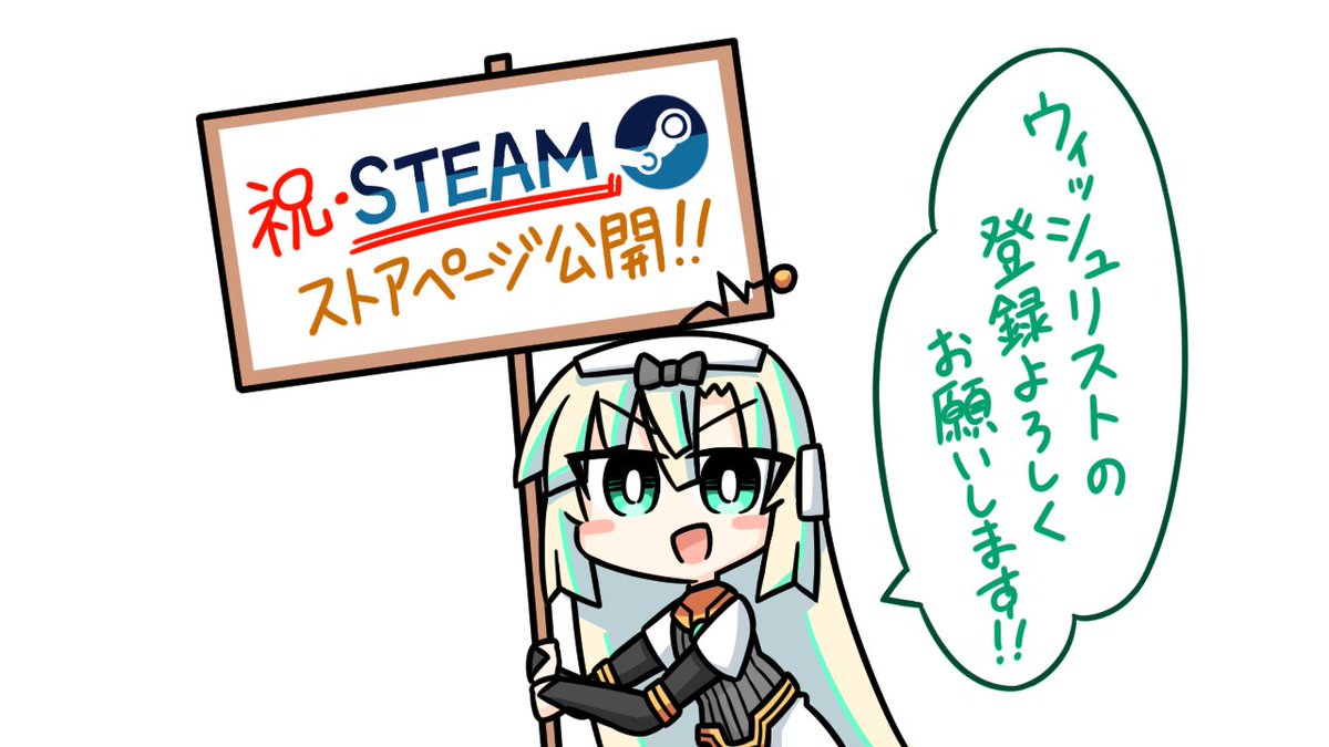 記録喪失ロボ少女の成長を見守る育成シム『ロボット少女は夢を見る』Steamストアページ公開-マルチエンディング仕様で2024年内に発売予定
https://t.co/0A3GkFp1Ki
3月の「TOKYO INDIE GAMES SUMMIT 2024」に出展予定です。 