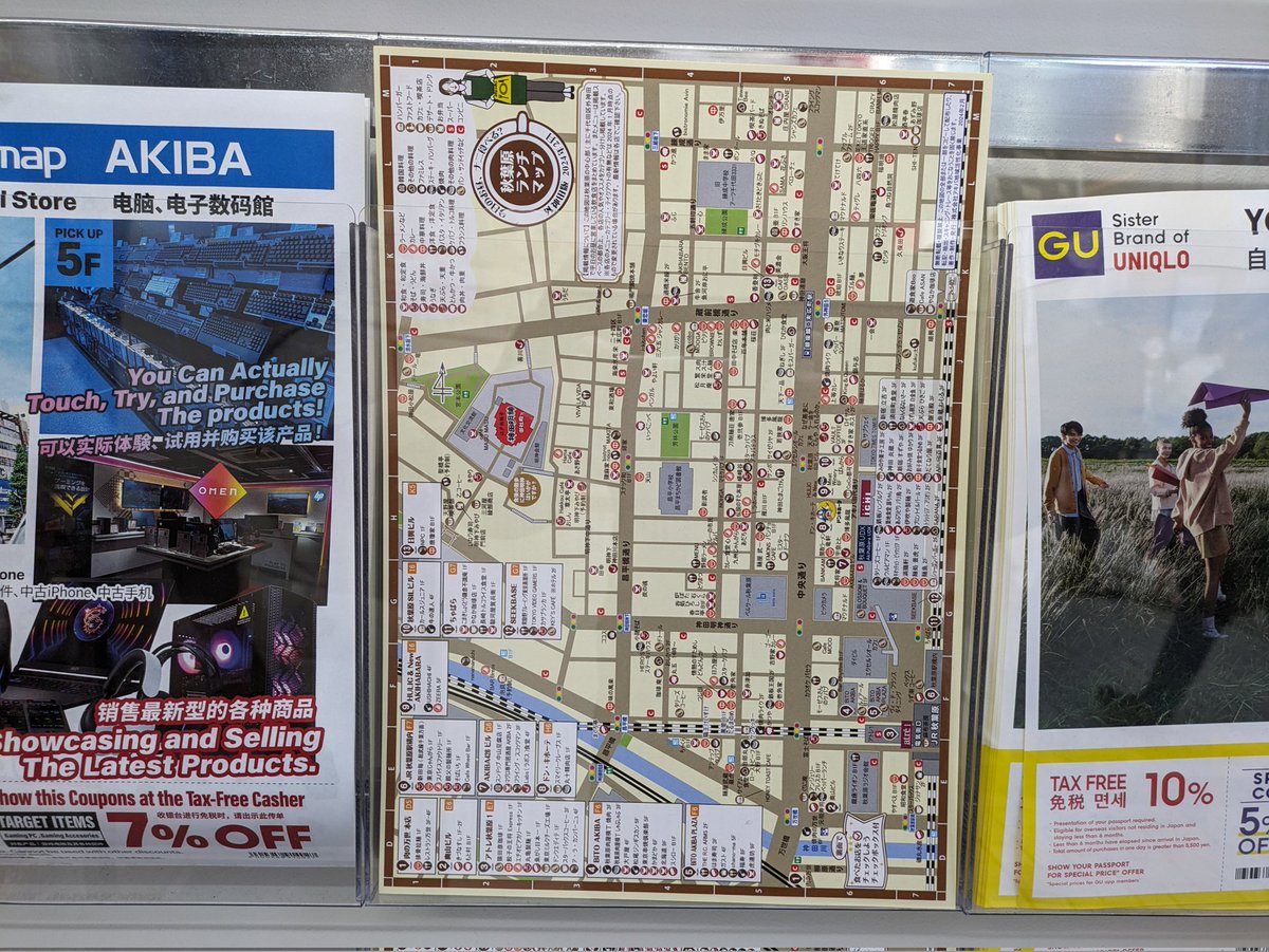 akiba_guide tweet picture