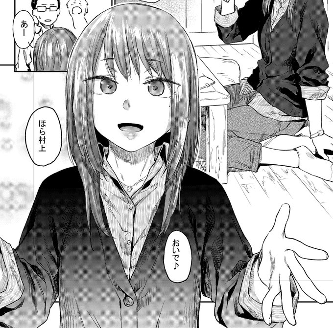 毎回原稿仕上がる時は「これでいいんだろうか」て感じで胃が痛いんだけど『陶酔』はそういうのなくてやりきった感しかなかった。
そんな陶酔も入ってる単行本、半額セール中です(ドン 