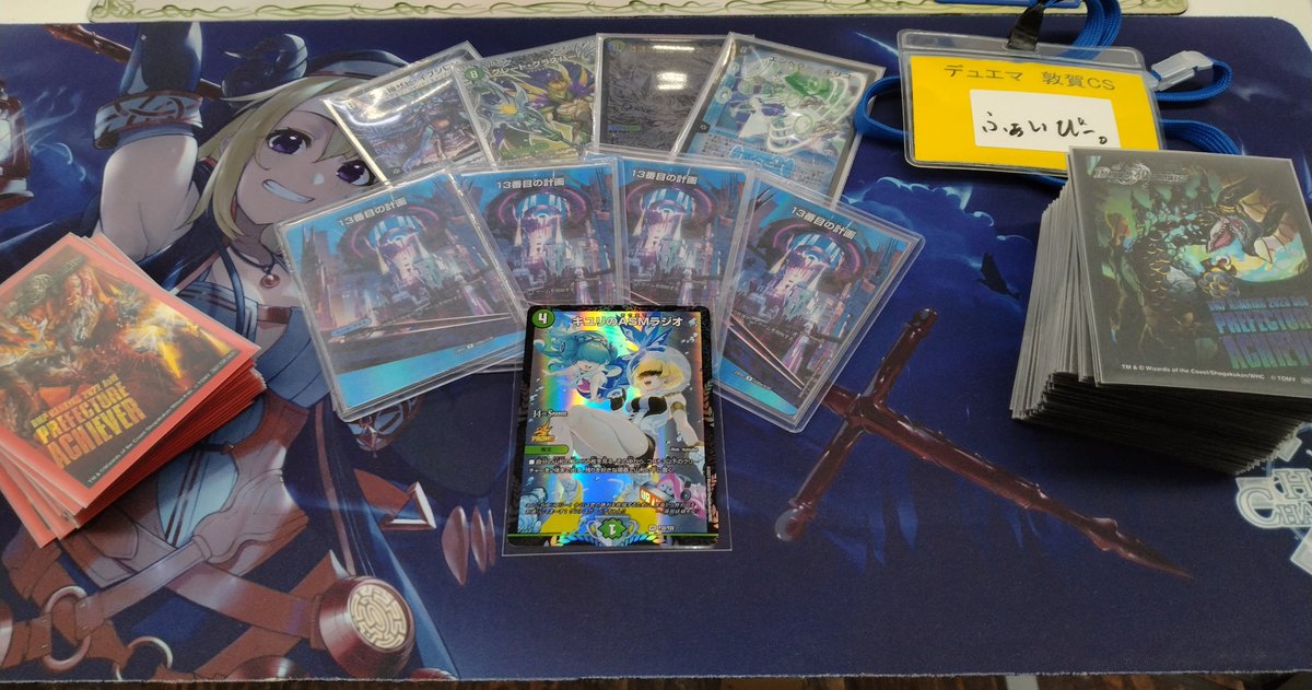 Cardbox_Tsuruga's tweet image. 本日の #デュエマ #敦賀CS  
は25名での開催となりました！  
優勝　古城アスカ選手🥇
「ネバーニキ見参‼️」とコメントいただきました。 
2位　BASKE　選手🥈　 
3位　みとん 選手と　ふぁいびー選手でした🥉
おめでとうございます！