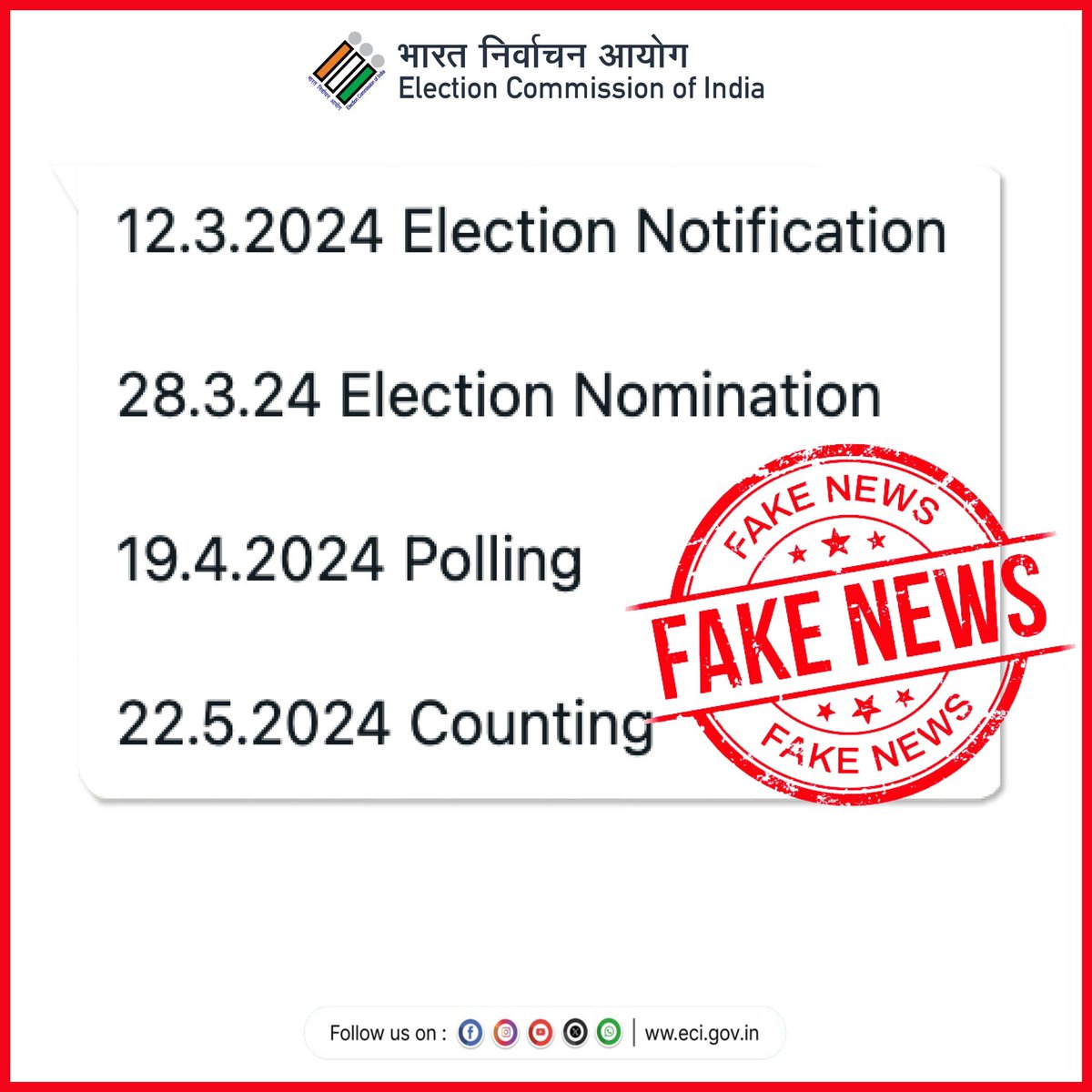 A fake message is being shared on Whats app regarding schedule for #LokSabhaElections2024

#FactCheck: The message is #Fake. No dates have been announced so far by #ECI. 

Election Schedule is announced by the Commission through a press conference. 

#VerifyBeforeYouAmplify