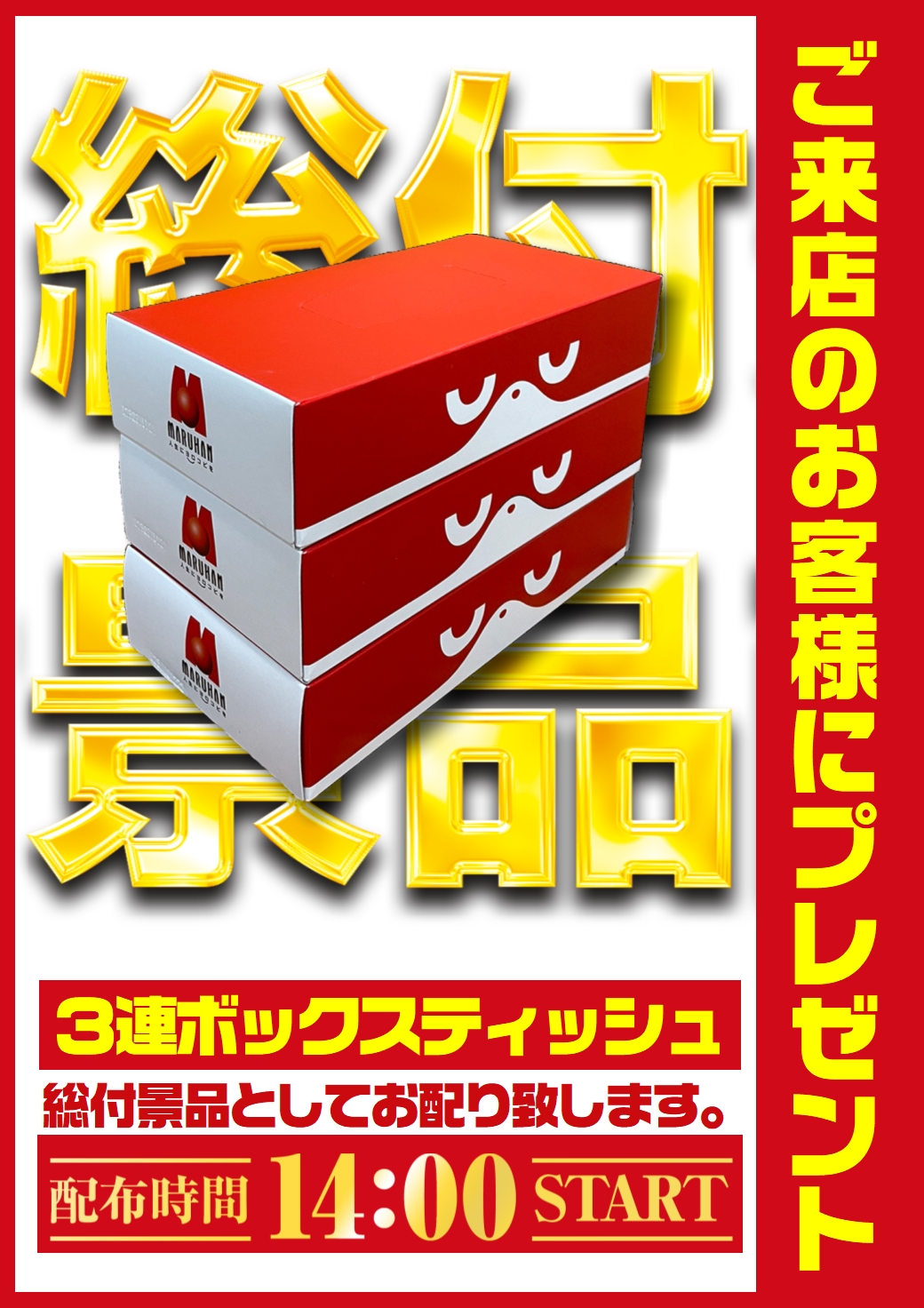 チマル@マルハン千歳店 on X: 