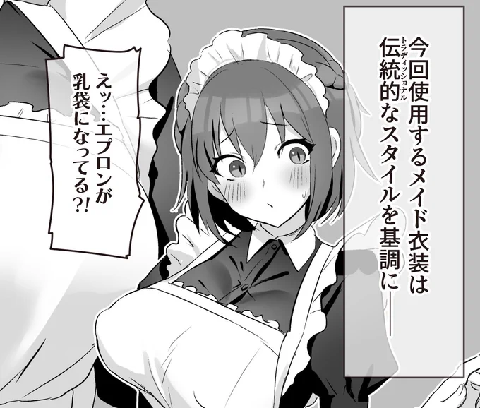 Titty袋 