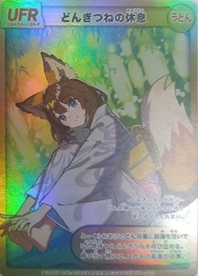 第二倉庫」TCG専門メディア on X: 第二倉庫」TCG専門メディア on X: