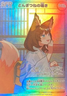 第二倉庫」TCG専門メディア on X: 第二倉庫」TCG専門メディア on X: