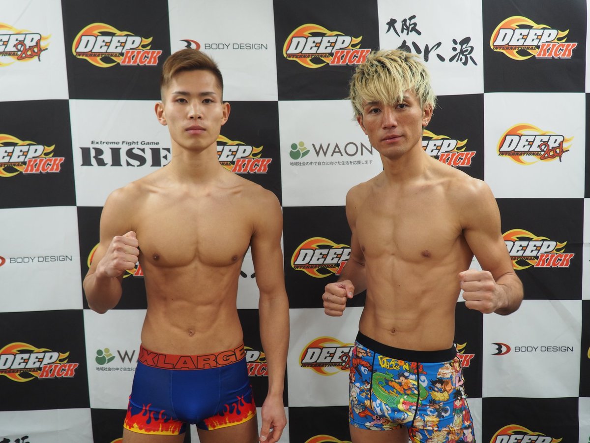 deep_kick2009's tweet photo. 【DEEP☆KICK ZERO 11 前日計量結果速報】
◎計量結果速報
▼第3試合 DEEP☆KICK-59kg契約 3分3R
　三輪力斗（真正会 大前道場）58.80kg
　和斗（NJKF大和ジム）58.70kg
両名契約体重クリア

#DEEPKICK #176BOX
#DEEPKICK_ZERO_11 https://t.co/HQjHY3zFIo