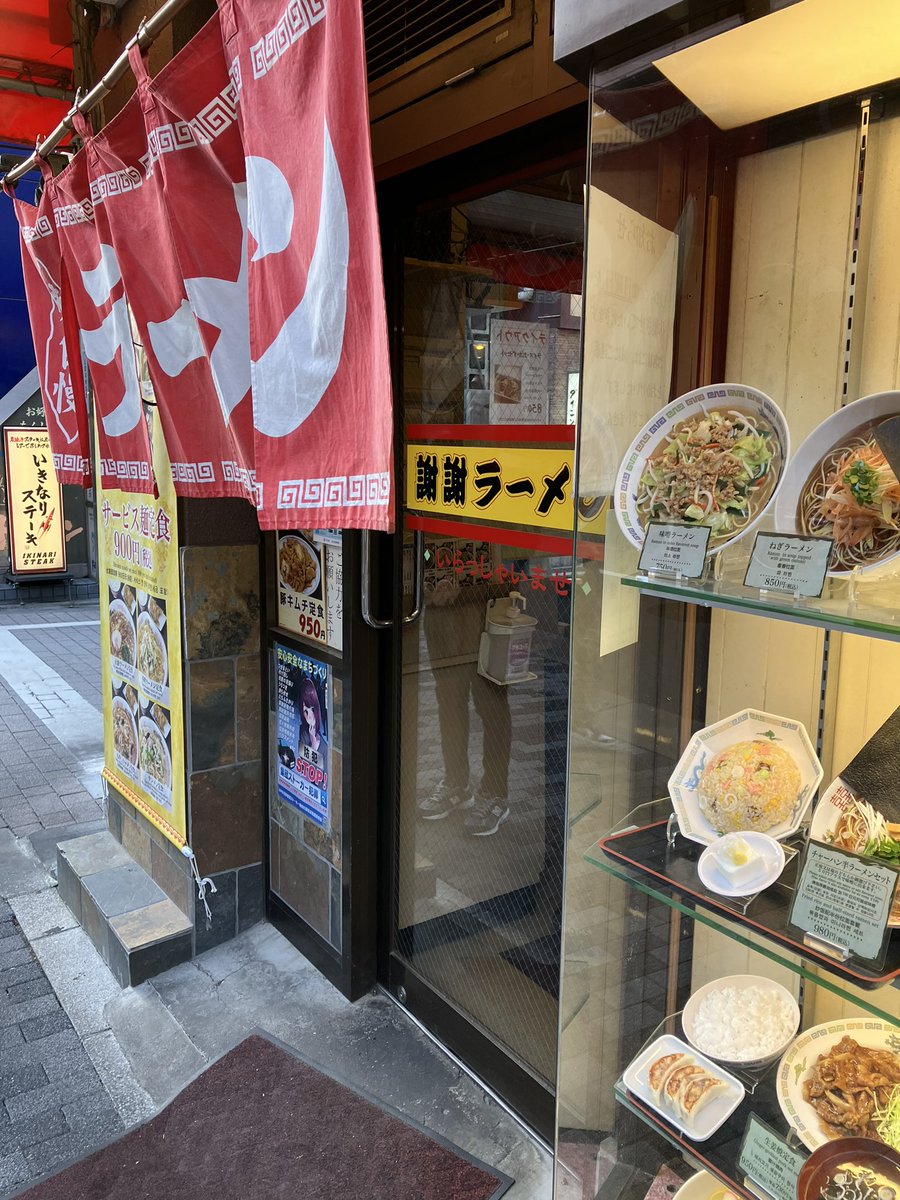 すみ黙の拮抗した扉とおもわれる
入店を諦めさせる恐ろしい扉には見えなかった