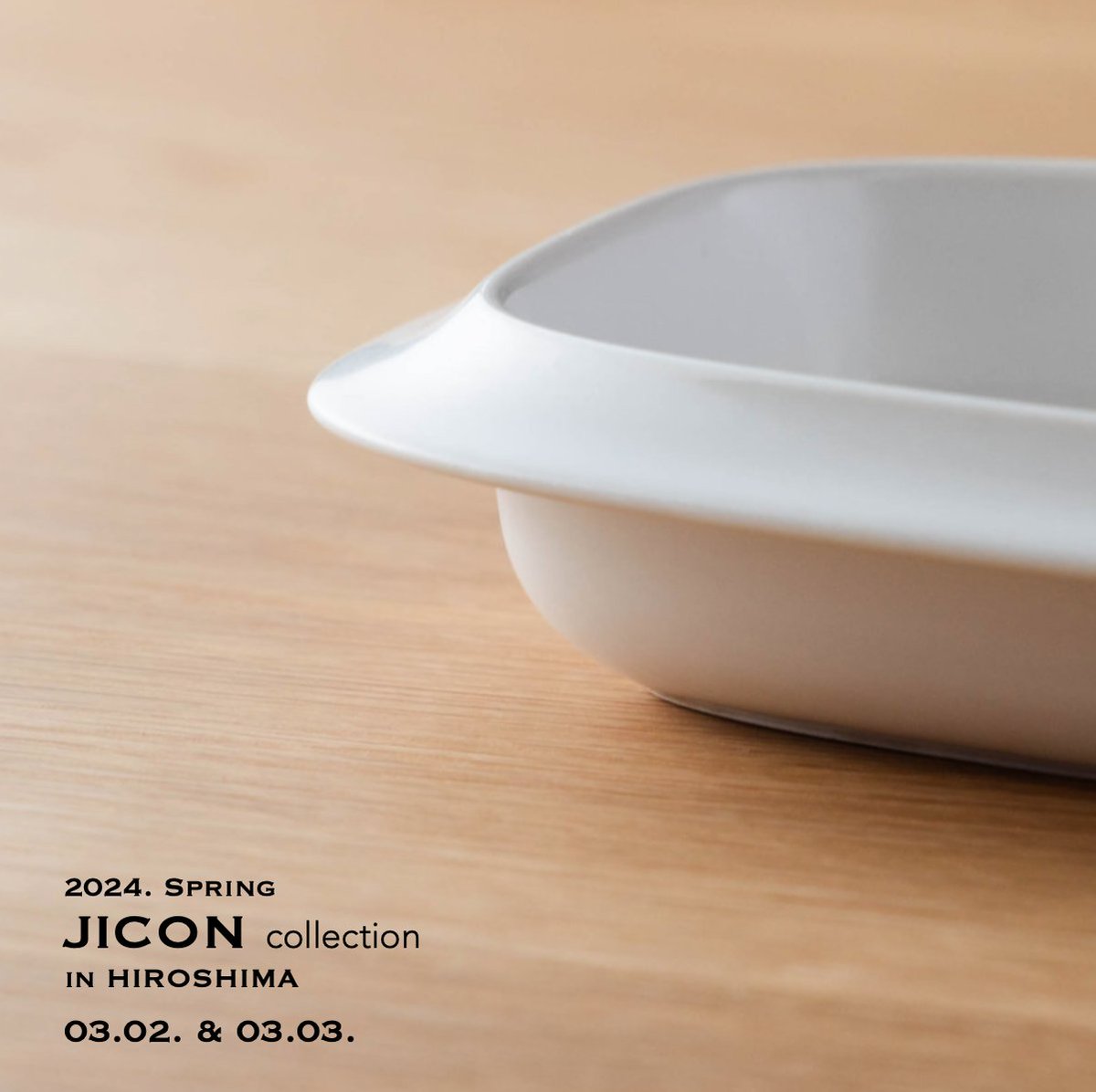 kitinto_casico's tweet photo. 「#JICON」さんの広島では初となる展示受注会を開催します。私が商品監修として参画させていただいた「#なで肩オーブン皿」も実際に手に取りご覧いただきたいです。私も両日常時会場におりますのでぜひおでかけください。みなさまのご来場をお待ちしております！#岸八千代
→https://t.co/PrT9RBzVxl https://t.co/C0cNFKNuJ0