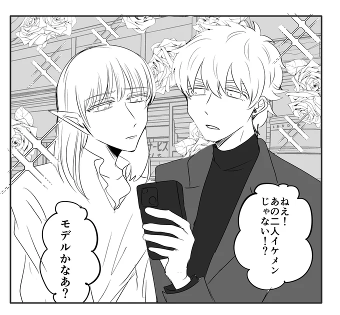 黙って立っていると薔薇を背負いきらめいてしまう男たち… 