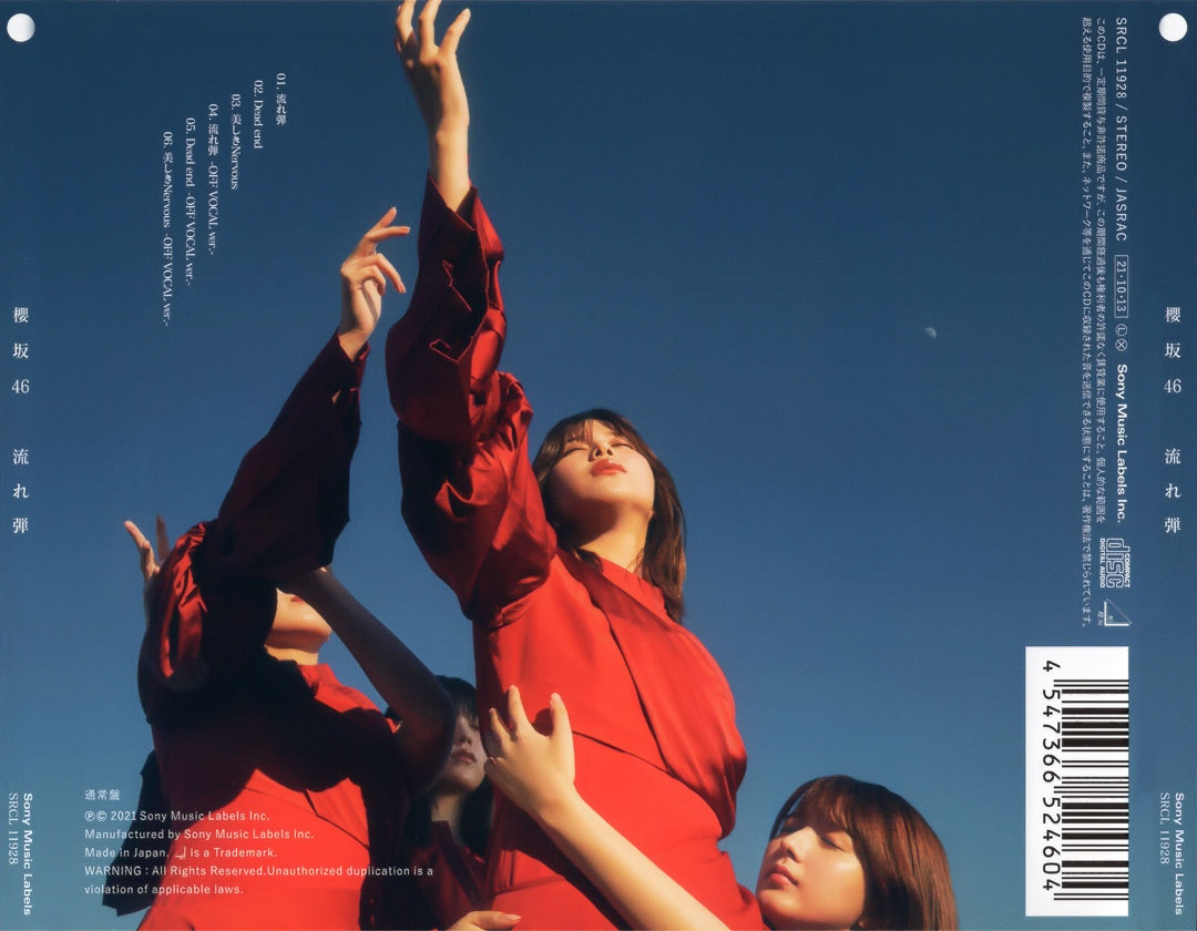 risaarchive's tweet photo. 流れ弾😈❤️ https://t.co/Z1Hf0ZMmh4