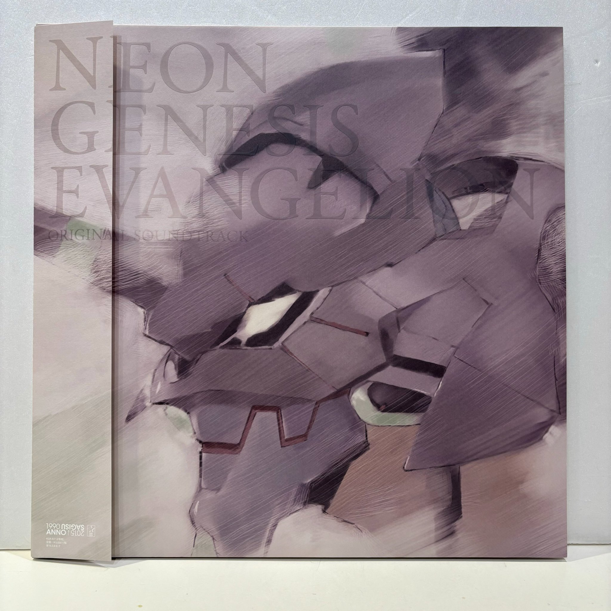 NEON GENESIS EVANGELION 2枚組LP サウンドトラック