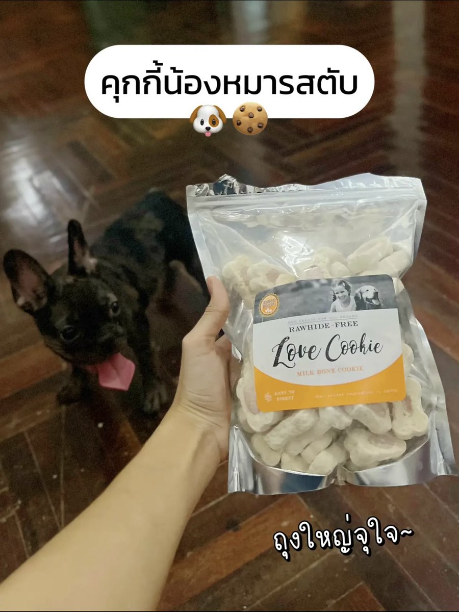 marewiwkandikwa's tweet photo. 🍪✨คุกกี้น้องหมารสตับ 🐶🩷 ของ RENA’S RECIPE เกรดขึ้นห้าง ราคาหลักสิบ น้องบีน่ากินไม่หยุดเลย ไว้ให้น้องทานเล่นหรือให้รางวัลก็ได้ ชิ้นพอดี ย่อยง่าย ถุงใหญ่จุใจเว่ออ
📌แปะพิกัด : https://t.co/MbJOelJwiF
#ขนมน้องหมา #ป้ายยา #รีวิวช้อปปี้ #pet #dogrecipe https://t.co/q324hPd11i