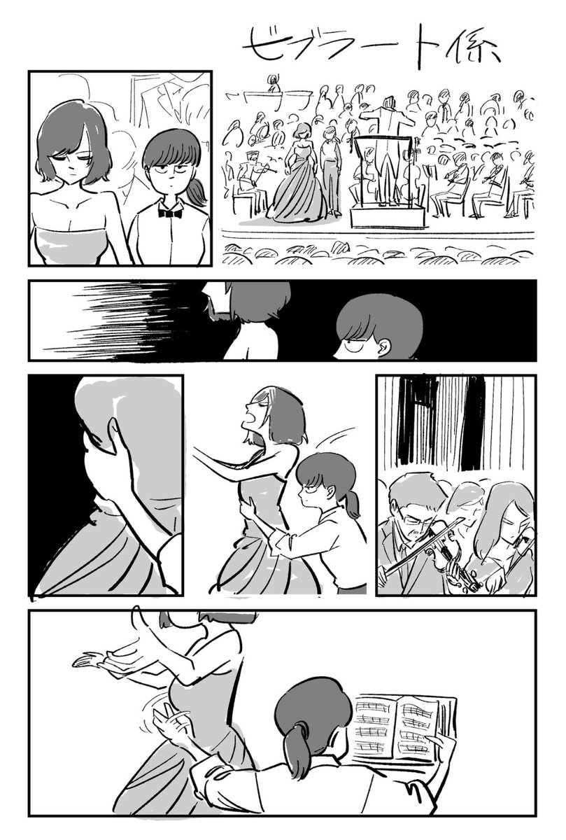 F0の赤ちゃん (など1p漫画2021年版から抜粋再掲)