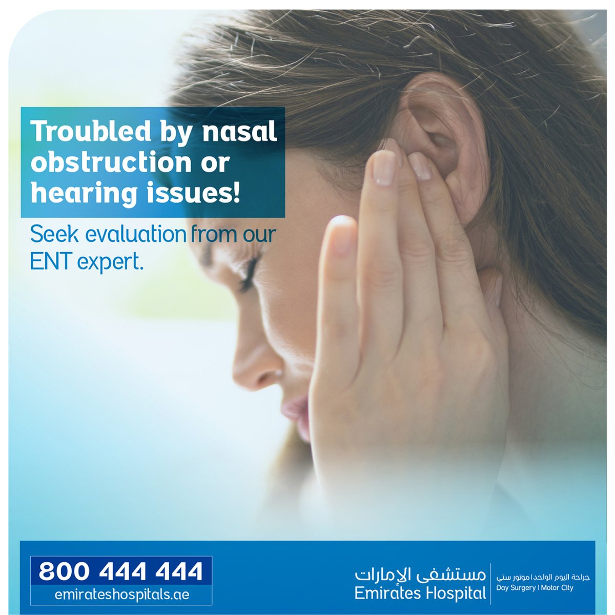 EHDaySurgery's tweet photo. Struggling with nasal blockage or hearing difficulties!
Consult with our ENT expert at Emirates Hospital Day Surgery, Motor City for a thorough evaluation and treatment plan.
Call 800444444 to book your appointments https://t.co/iZegllGpCH