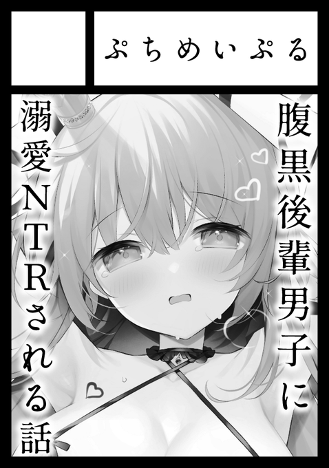 夏コミ申し込みしました!!!!!!!!!!!!!!!!!!!!!!!!!!!!!!!!!!!!!!!! 