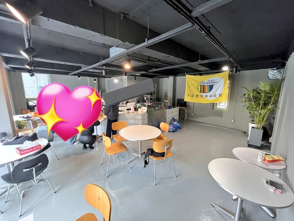 Queer_workers's tweet image. 월퀴모, 2024년 신년회를 곧 시작합니다✨️