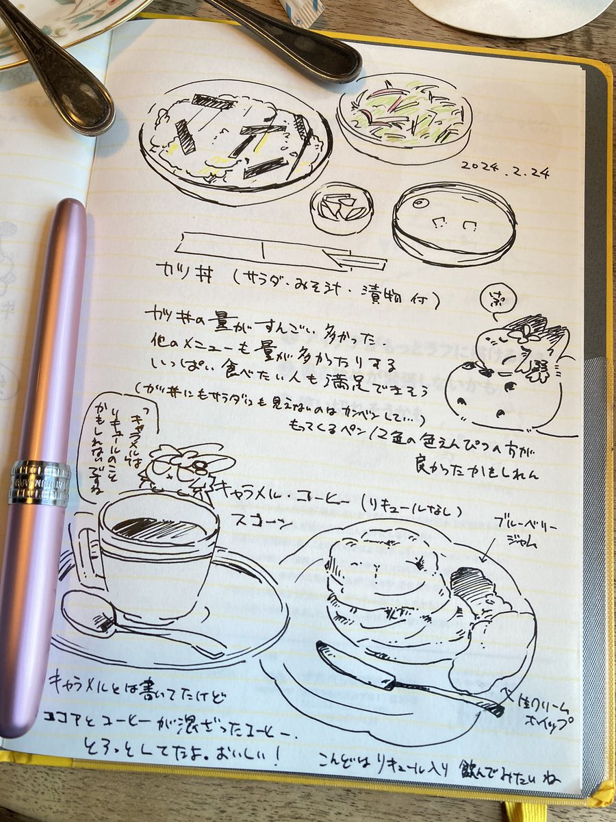 キャラメルコーヒーだけどキャラメルの匂いがしなかった。多分リキュール入りって書いてる方にキャラメルリキュールが入ってるのかもしれない。ココアとコーヒーのブレンド。とろっとしてるコーヒーでした。美味しかったです!