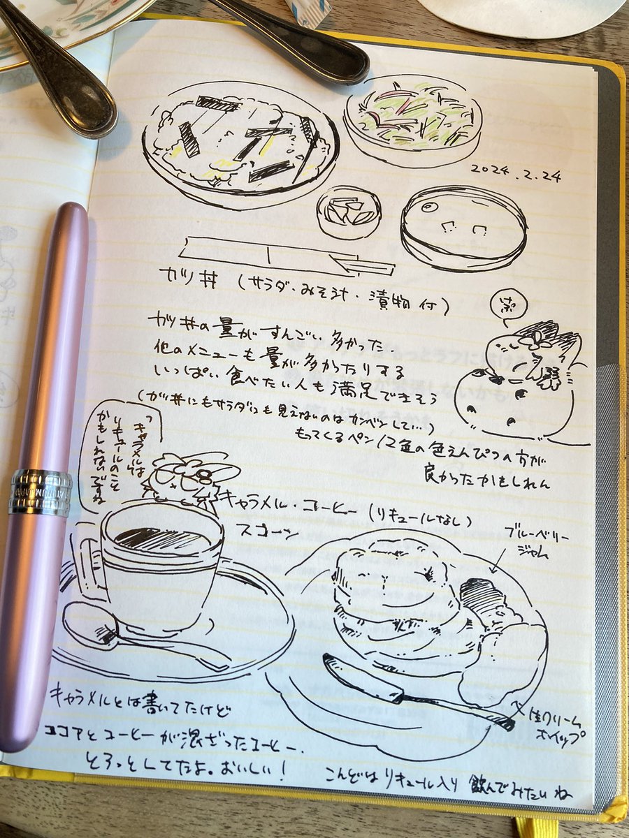 キャラメルコーヒーだけどキャラメルの匂いがしなかった。多分リキュール入りって書いてる方にキャラメルリキュールが入ってるのかもしれない。ココアとコーヒーのブレンド。とろっとしてるコーヒーでした。美味しかったです! 