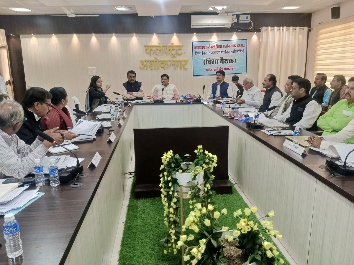DrKPSinghYadav's tweet image. आज कलेक्ट्रेट अशोकनगर में दिशा बैठक कर हितकारी मूलक तथा शासन के प्रत्येक कार्यों की समीक्षा की। 
इस दौरान जिला पंचायत अध्यक्ष अशोकनगर श्री राव अजय यादव जी, चंदेरी विधायक श्री जगन्नाथ सिंह रघुवंशी जी, अशोकनगर विधायक श्री हरी बाबू राय जी, कलेक्टर श्री सुभाष कुमार द्विवेदी जी, जिला…