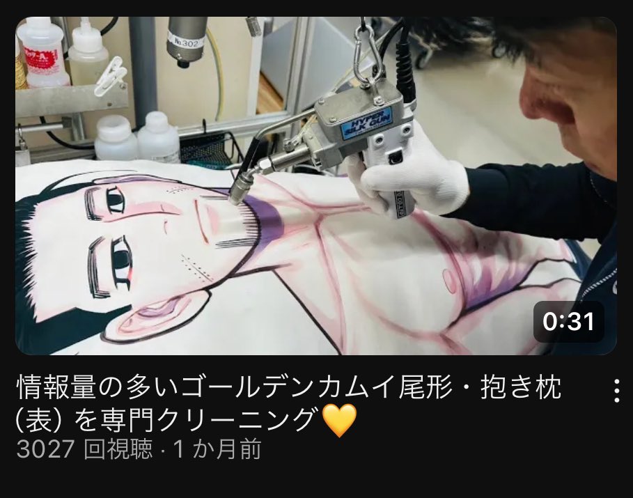 公式 ゴールデンカムイ 尾形百之助 抱き枕 : ゴールデンカムイ 尾形百