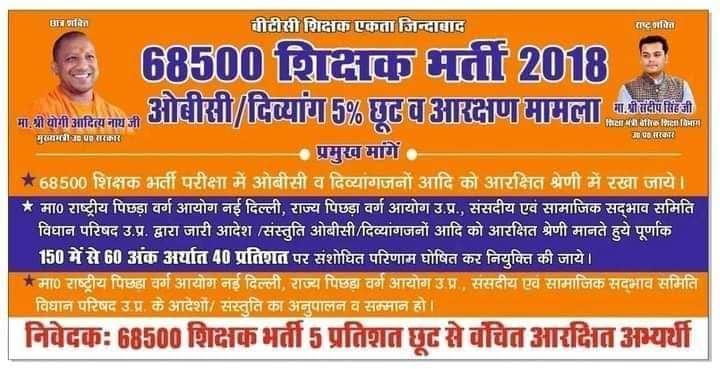 <a href="/CMOfficeUP/">CM Office, GoUP</a> <a href="/myogiadityanath/">Yogi Adityanath</a> <a href="/Uppolice/">UP POLICE</a>