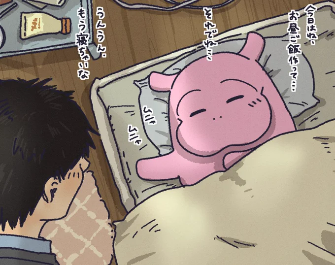 布団からむにゃむにゃ話してくれるカバさん
#カバ #かば #イラスト #眠気 