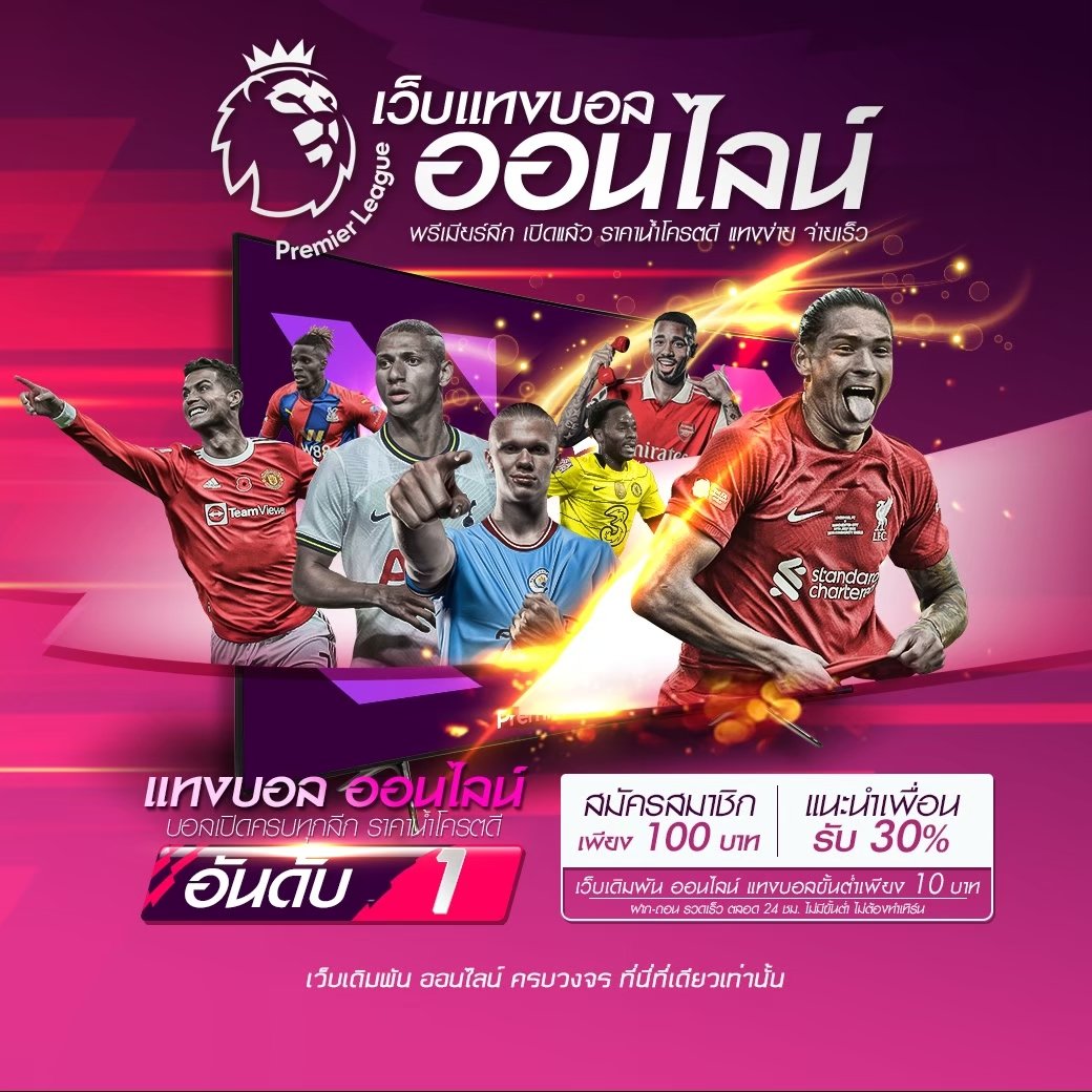 PG_Slot88's tweet photo. https://t.co/C92Ame2JAU
👆🏻 👆🏻
💷ฝากครั้งเเรก100รับ150  เข้ากลุ่ม18+ ฟรี
💷ครบวงจร การเดิมพัน ♠️
💷มีแอดมินน่ารักๆบริการตลอด 24 ชม. 
❤️‍🔥กิจกรรมเครดิตฟรี แจกไม่ยั้ง อัพเดตทุกวัน  
🎰แนะนำเทคนิค��ารเล่นเกมสส์ทุกประเภท มีคนนำเล่น 24 ชม. ปรึกษาขอแนวทาง รวมจบ ในกลุ่ม💟
#กลุ่มลับฟรี https://t.co/6ldXx6XgQQ