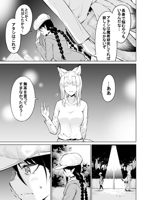 (5/5)