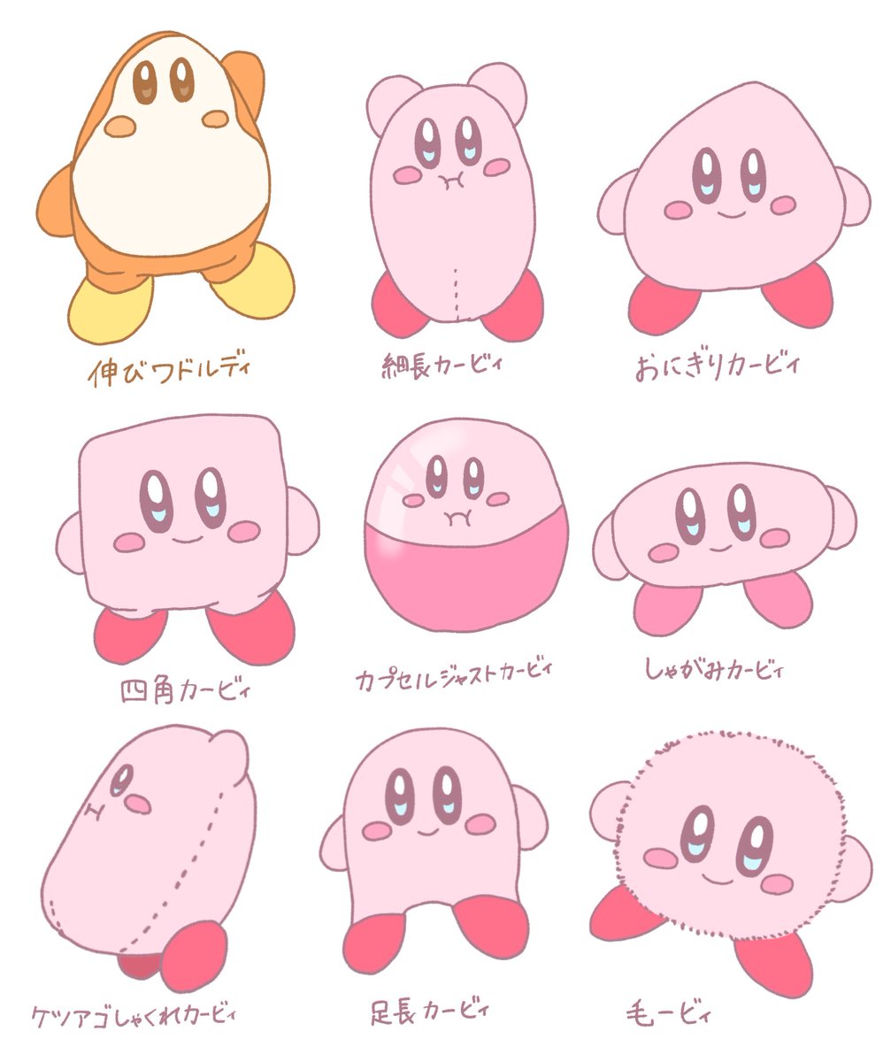 xox_755nya's tweet photo. マックのハッピーセット
おかしなカービィとワドルディ https://t.co/r8AEcX8aoV