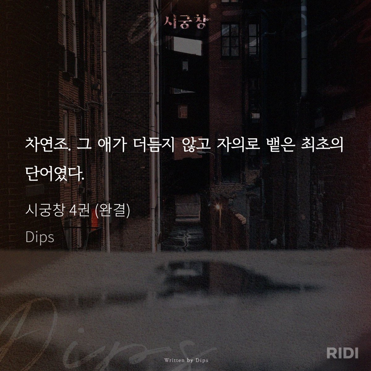 kongeee_'s tweet photo. 하.... 미각없���은 네가 첨이다 https://t.co/LfP6uRVizY