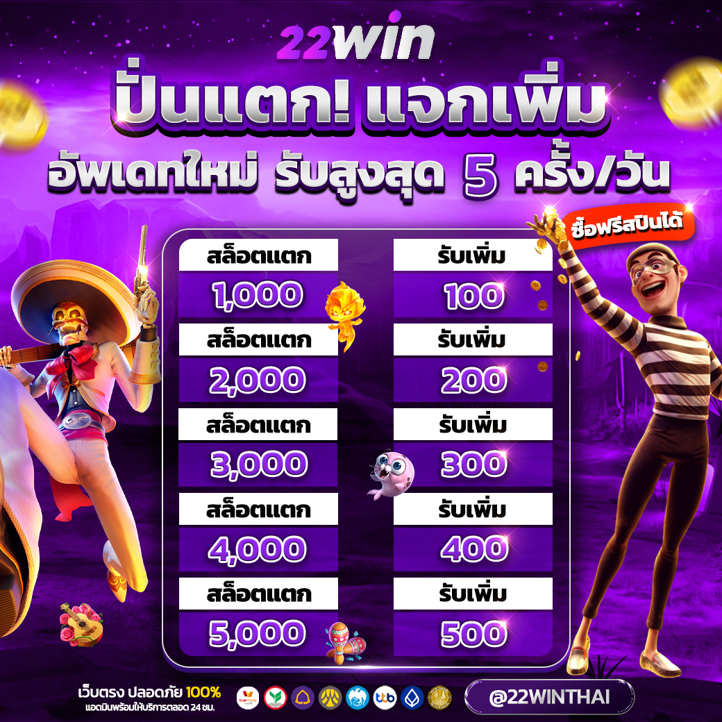 PpMonkeyyL's tweet photo. 💥มัวแต่มอง ไม่ลองหน่อยหรอ 
💥ปั่นแตก รับเงินสดเพิ่ม 500บาท

 ห้ามพลาด !!! 🌵https://t.co/1DCOkhp8ft
ติดต่อน้องแอดมิน @22winthb

#เว็บสล็อตใหม่
#เว��บสล็อตใหม่ล่าสุด
#เว็บสล็อตที่มีคนเล่นมากที่สุด
#เว็บตรง100
#เว็บสล็อตอันดับ1ของโลก https://t.co/SFkj60FaMK