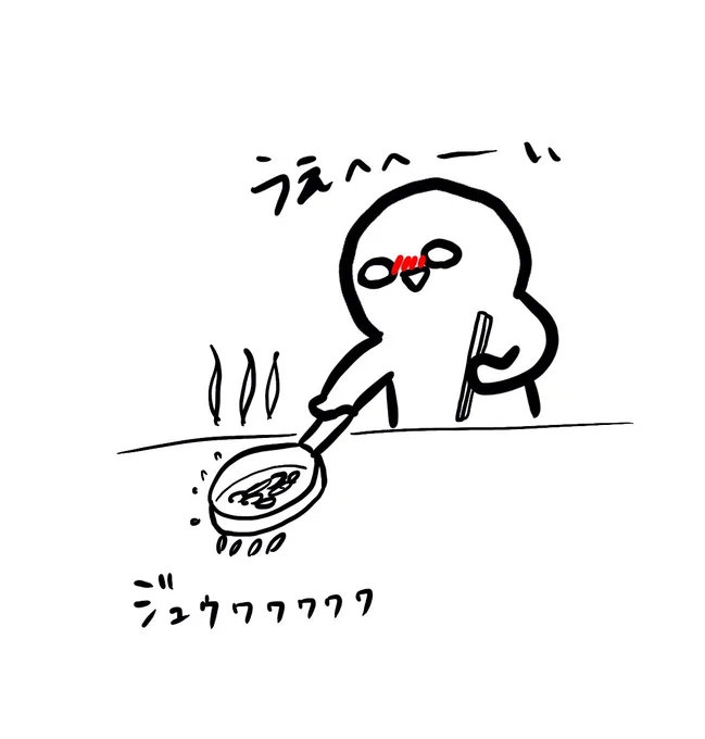 酔ってる時に作る追加おつまみ、バカ美味いけど二度と再現できない儚さ。 
