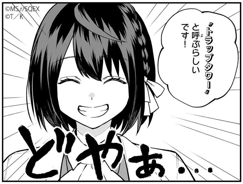 ネタが豊富すぎてツッコミおいつきません🥺
全話無料公開は今夜23:59まで!急いで〜!

🆓無料話(第20話 宴会に参加してみた)更新!
『#世界最強の魔女、始めました』
#月マガ基地
📚https://t.co/Urmg9z3Q7K 