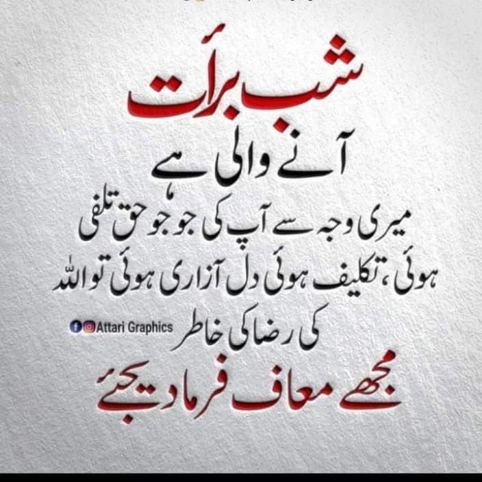 🌴🌺السَّلامُ عَلَيْكُم ورَحْمَةُ اللهِ وَبَرَكاتُهُ🌴🌺
یا اللّٰہ اپنے حبیب کے صدقے اور حرم پاک کی عزت کے صدقے پاکستان اور فلسطین کے مسلمانوں پر رحم عطاء فرما۔ آمین 
اور مرشد عمران خان کو فتح عطاء فرما🤲 🤲۔
🌺🌺 آمین یا ربّ العالمین🌺 🌺
