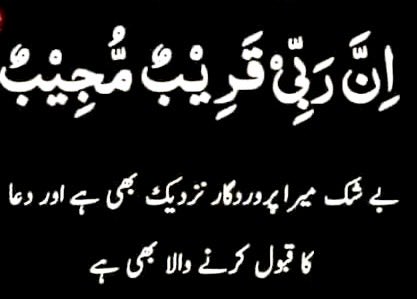 mirzaiqbal80's tweet photo. سبحان اللہ ۔۔۔۔ https://t.co/4KegZGzxmP
