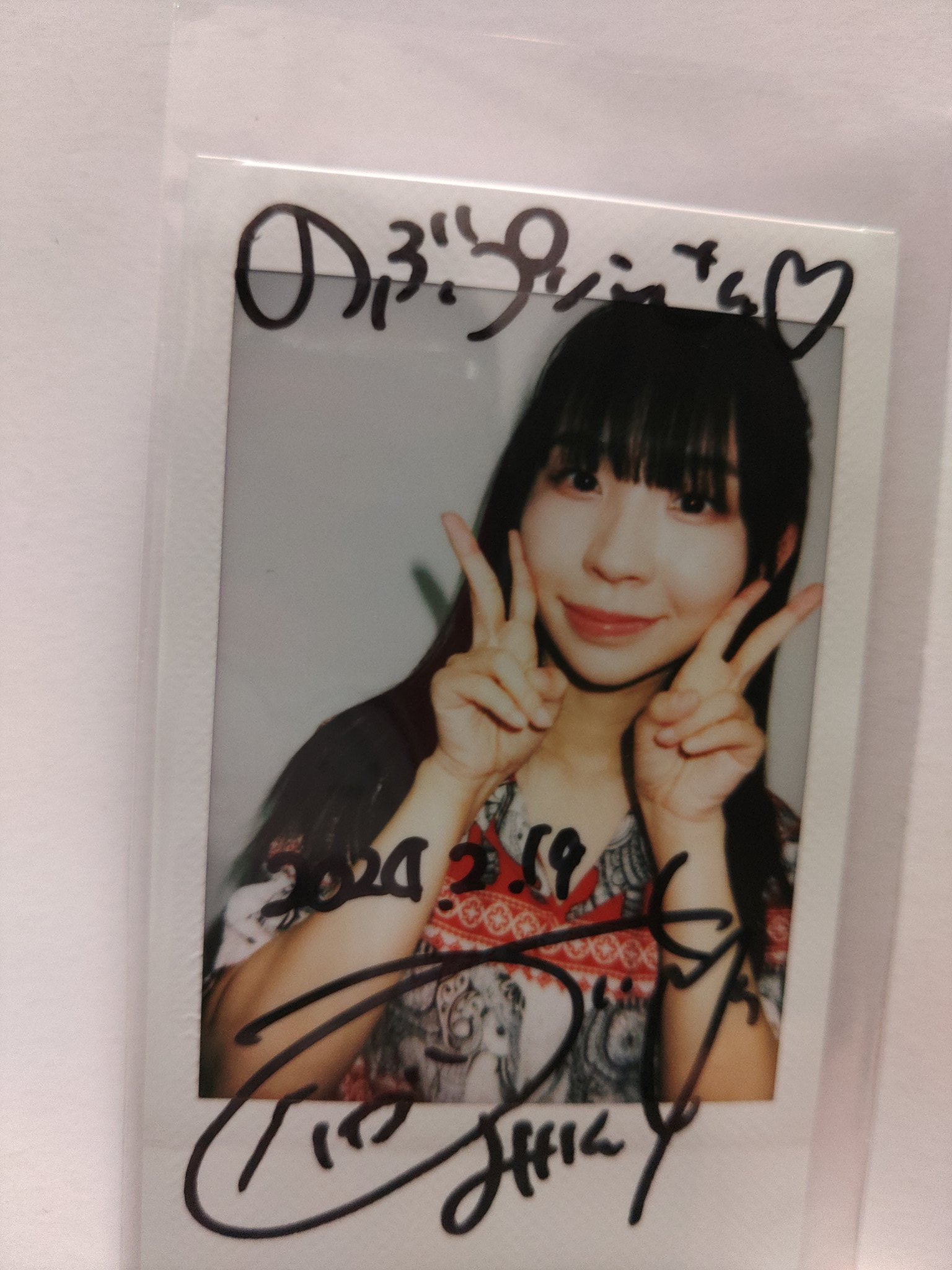 みりんちゃん - Search / X