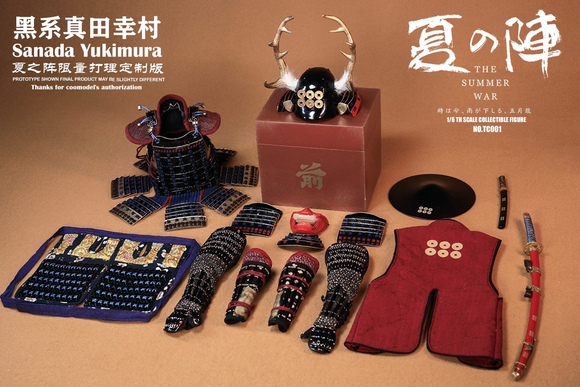 入荷しました
COOMODEL  夏の陣  真田幸村   SANADA YUKIMURA  (black)    1/6 アクションフィギュア  TC001 sodachi-toys.jp/product/12187 
#COOMODEL
#真田幸村
#夏の陣