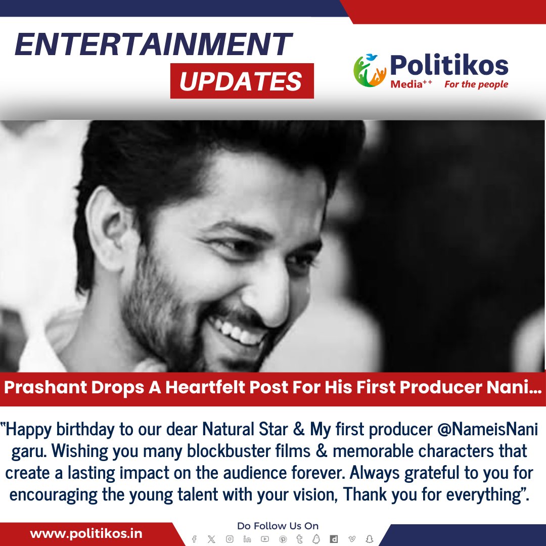 imwpolitikos's tweet photo. Prashant Drops A Heartfelt Post For His First Producer Nani…
#politikos
#politikosentertainment
#Prashant 
#Nani
 #Producer
 #Gratitude 
#ThankYou 
#HeartfeltPost 
#FirstProducer 
#Blessings 
#Friendship 
#Appreciation
 #Tollywood
 #Actor https://t.co/EvrWuIhEJH