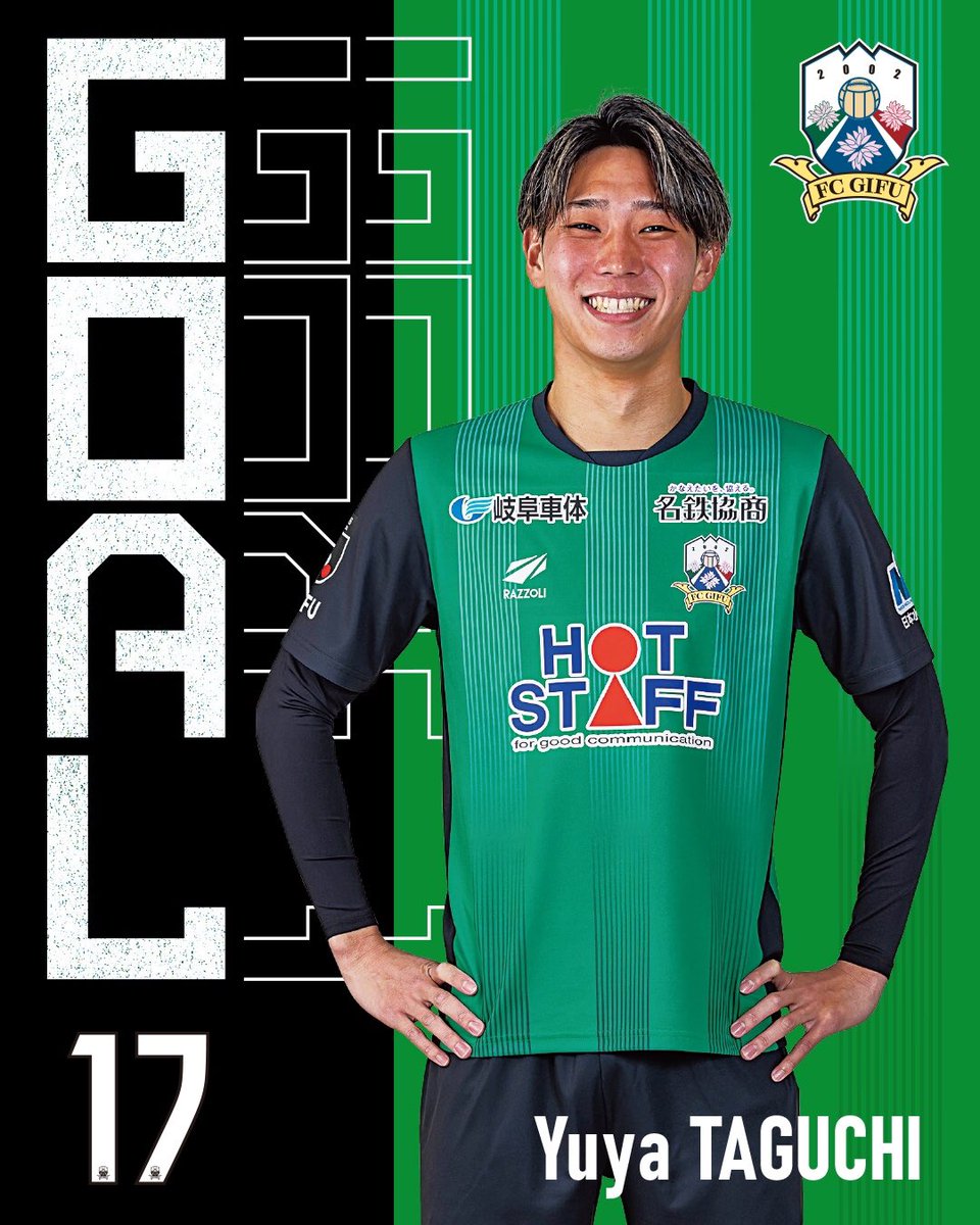 fcgifuDREAM's tweet photo. 【J3リーグ第1節(開幕戦)】
🆚福島ユナイテッドFC
✅GOAL
🔢岐阜 3-1 福島
⚽️#田口裕也

#DAZN でFC岐阜を応援しよう！ 
⏩https://t.co/3YIPLyHuhB

#fcgifu #FC岐阜 #MOVEYOURHEART【広報】 https://t.co/PDCK2g8F7i