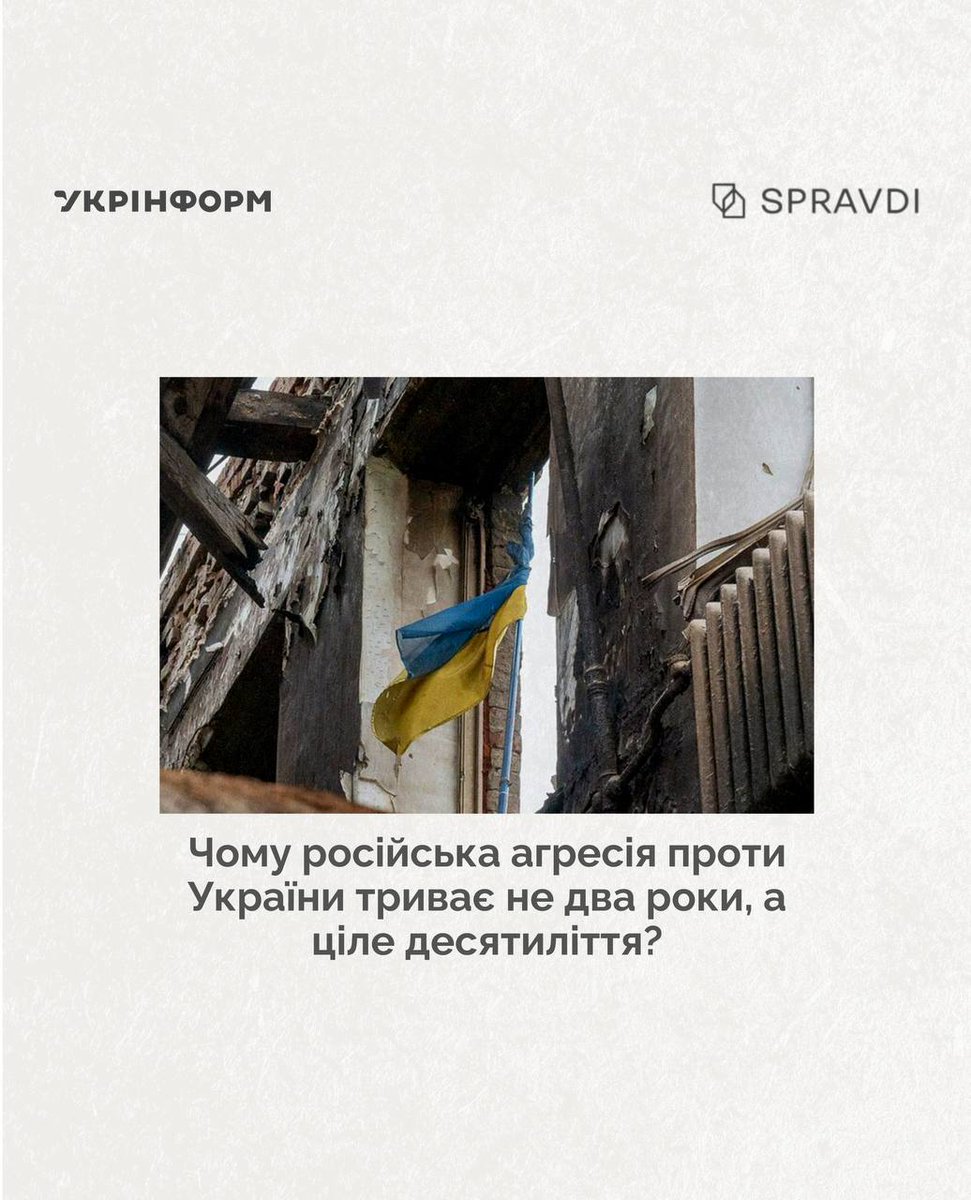 10 років жорстокої війни: Україна продовжує боротися за свою свободу та незалежність від російського агресора. Продовження - у нашому телеграм-каналі t.me/ukrinform_news…