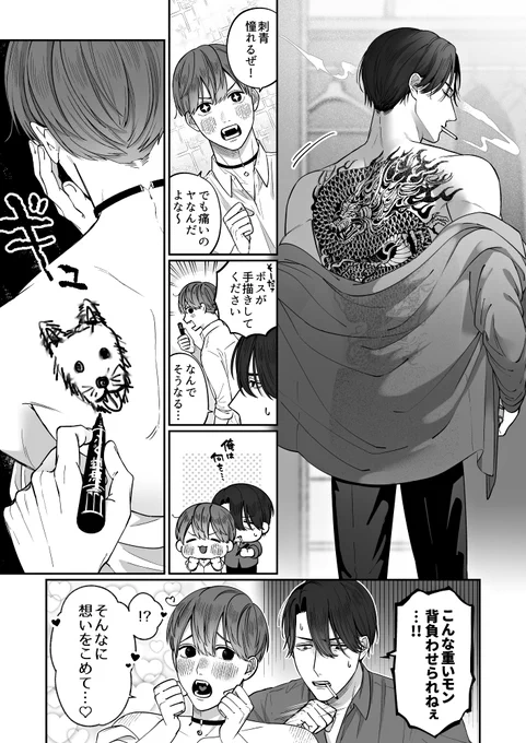 これ一生背負うのはちょっと… 