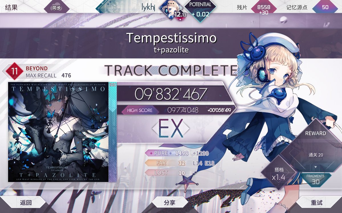 Y1Harr's tweet photo. Arcaea!努力推中
#arcaea https://t.co/uughWMDiLw