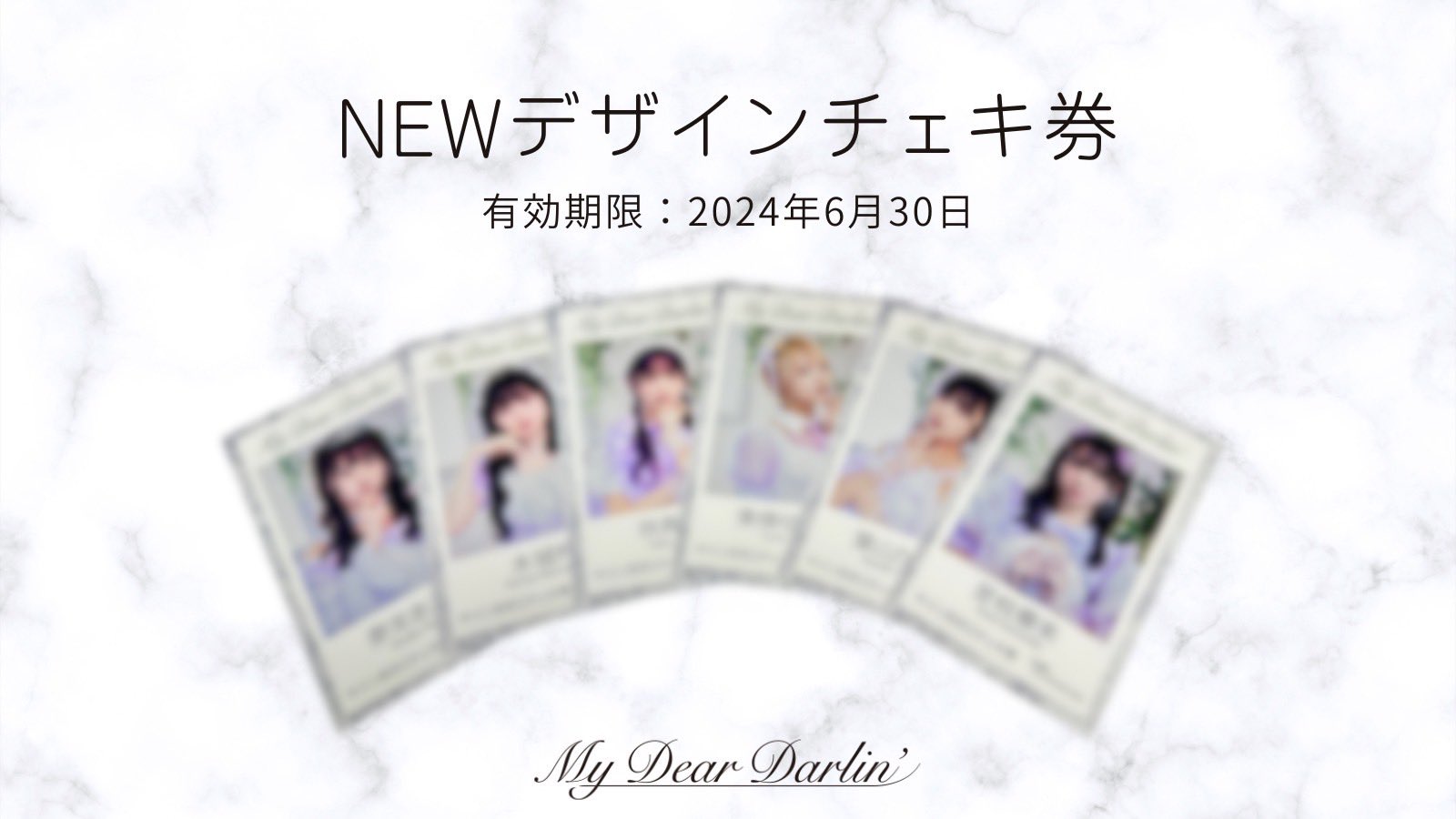 公式］MyDearDarlin' on X: 