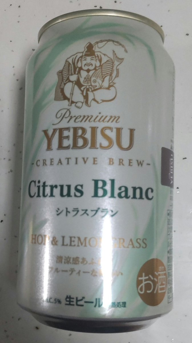 naniwa_harupy's tweet photo. スーパーに行ったら、見た事ないエビスビールがあったので余計なアテまで買ってしまった https://t.co/mLcvwDz0kw