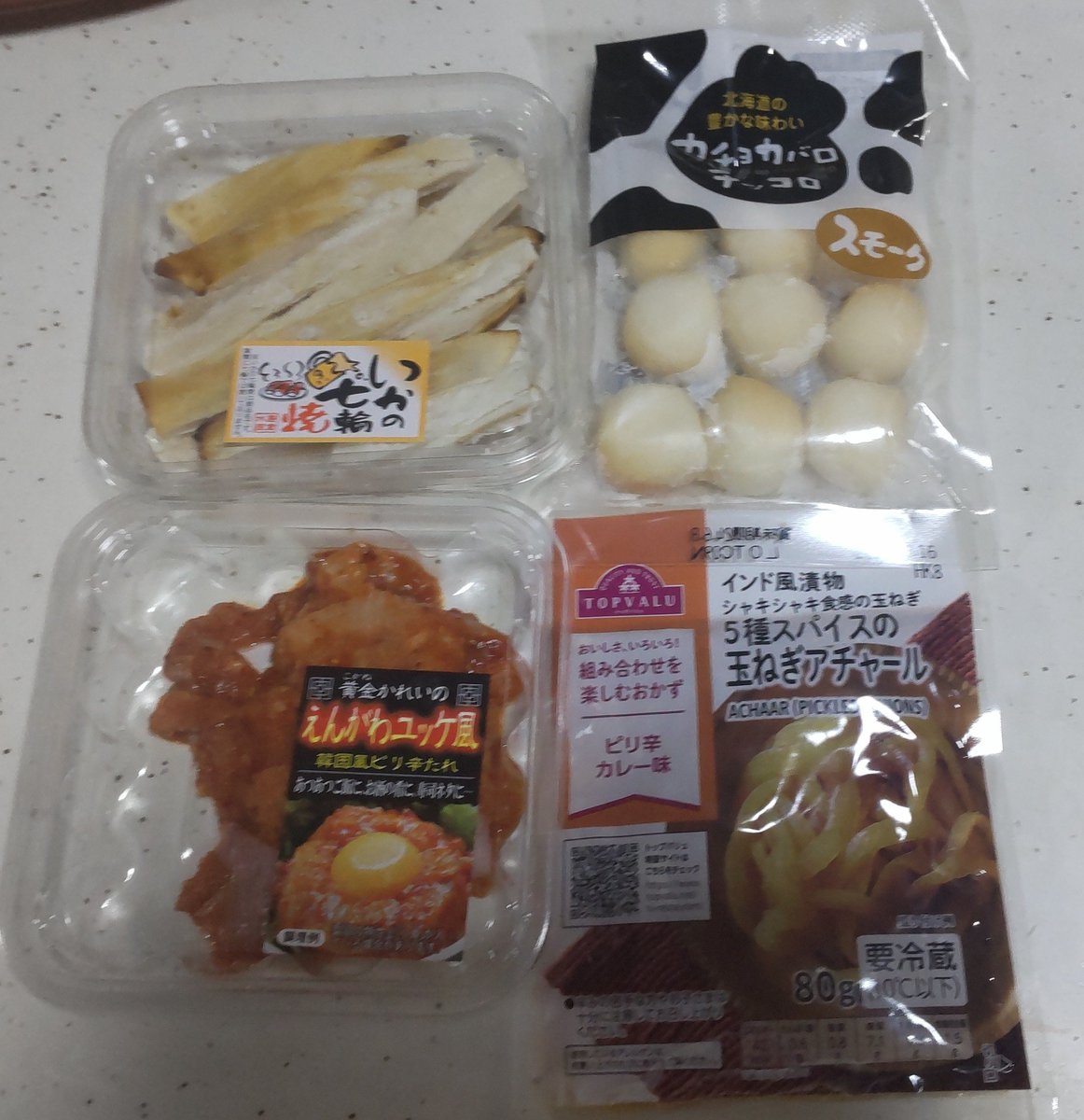 naniwa_harupy's tweet photo. スーパーに行ったら、見た事ないエビスビールがあったので余計なアテまで買ってしまった https://t.co/mLcvwDz0kw