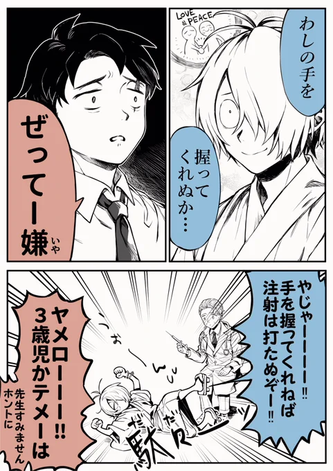 続き(2/3) 