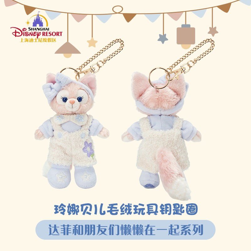 aepris_preoder's tweet image. รับหิ้ว disney shanghai / disney store 🎀❕🫧 
📍เข้าปาร์ควันที่ 7 มีนานะคะ (พร้อมส่งที่ไทย 11-12 มีนา)
🎀ลูกค้าคนไหนสนใจเข้า openchat รอไว้ได้เลยนะคะ วันเข้าปาร์คจะอัพเดตสินค้าลงกรุ๊ปให้ค่ะ
#disneyshanghai #ตลาดนัดดิสนีย์ #duffy #linabell