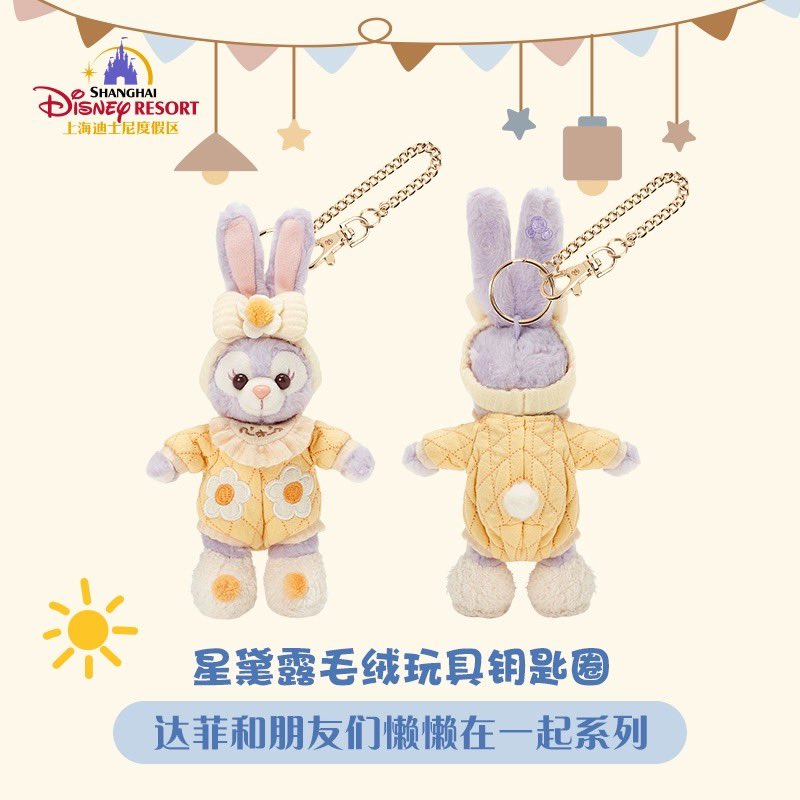 aepris_preoder's tweet image. รับหิ้ว disney shanghai / disney store 🎀❕🫧 
📍เข้าปาร์ควันที่ 7 มีนานะคะ (พร้อมส่งที่ไทย 11-12 มีนา)
🎀ลูกค้าคนไหนสนใจเข้า openchat รอไว้ได้เลยนะคะ วันเข้าปาร์คจะอัพเดตสินค้าลงกรุ๊ปให้ค่ะ
#disneyshanghai #ตลาดนัดดิสนีย์ #duffy #linabell